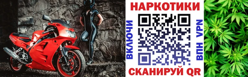 Купить наркотик аптеки Тайшет Канабис  Кокаин  ГАШ  Меф мяу мяу 