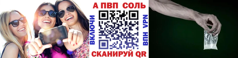 Alpha PVP СК КРИС продажа наркотиков Тайшет