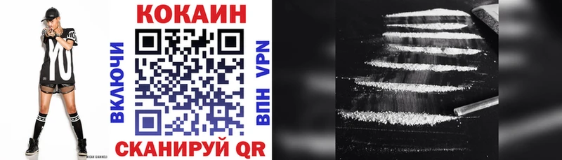 COCAIN Перу  Тайшет 