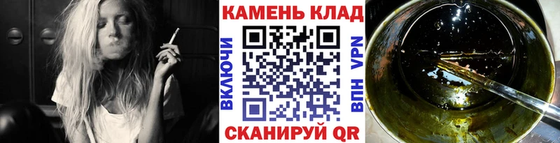 ГАШИШ Изолятор  купить наркотик  Тайшет 