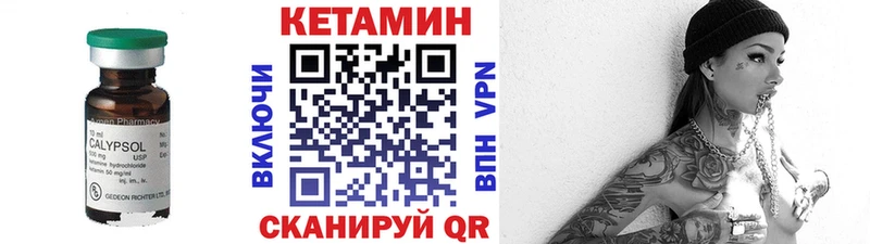 наркота  Тайшет  Кетамин ketamine 