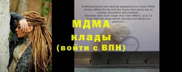 мяу мяу кристалл Переславль-Залесский