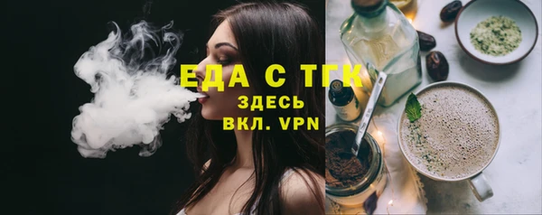 прущий лед Алексеевка