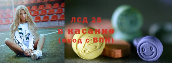 прущий лед Алексеевка