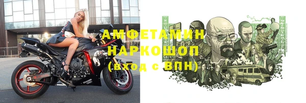 прущий лед Алексеевка