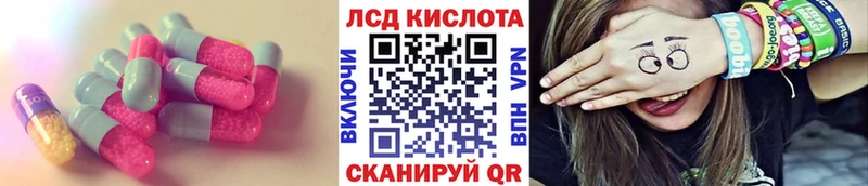 дарк нет как зайти  Тайшет  ЛСД экстази ecstasy 