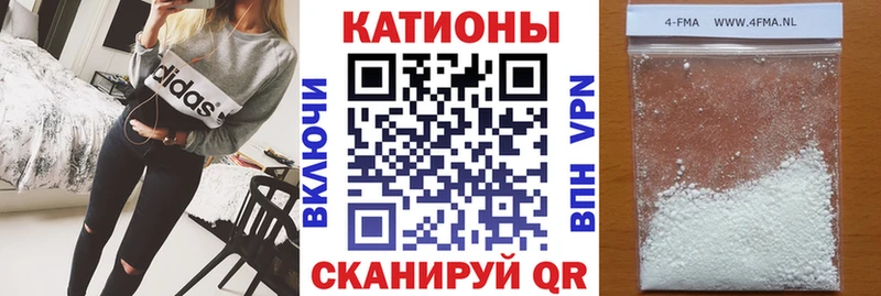 Меф кристаллы Тайшет