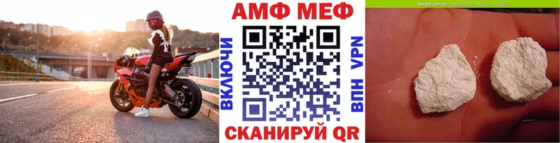закладки Тайшет Метамфетамин пудра