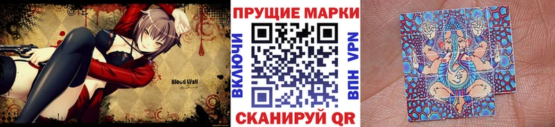 дарнет шоп  Тайшет  Марки N-bome 1500мкг 