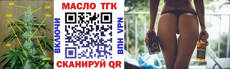 Дистиллят ТГК вейп с тгк  mega tor  Тайшет 